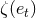 ζ(e ) t